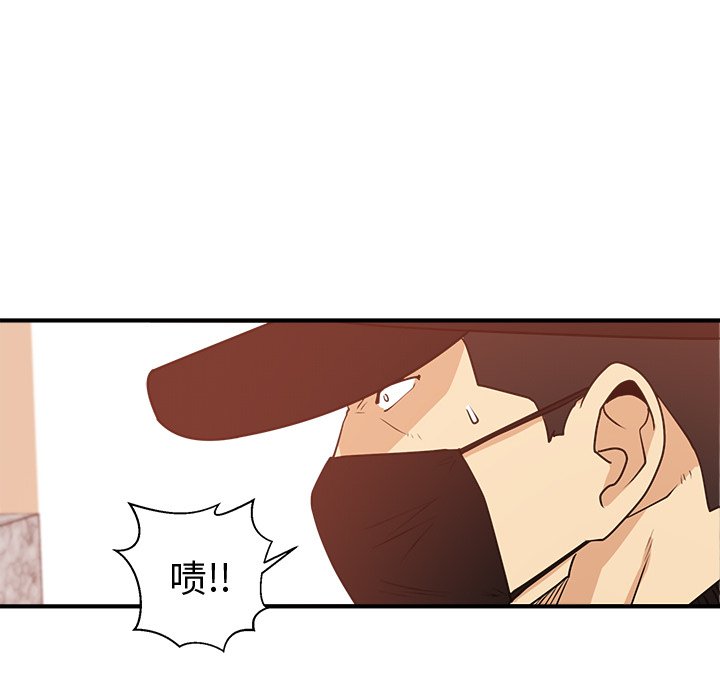 第88話 - 第31张