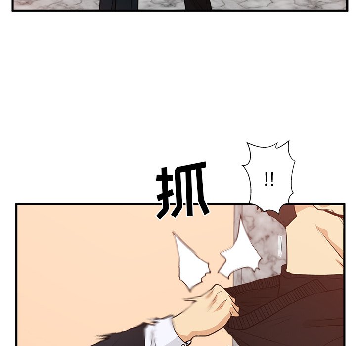第88話 - 第34张
