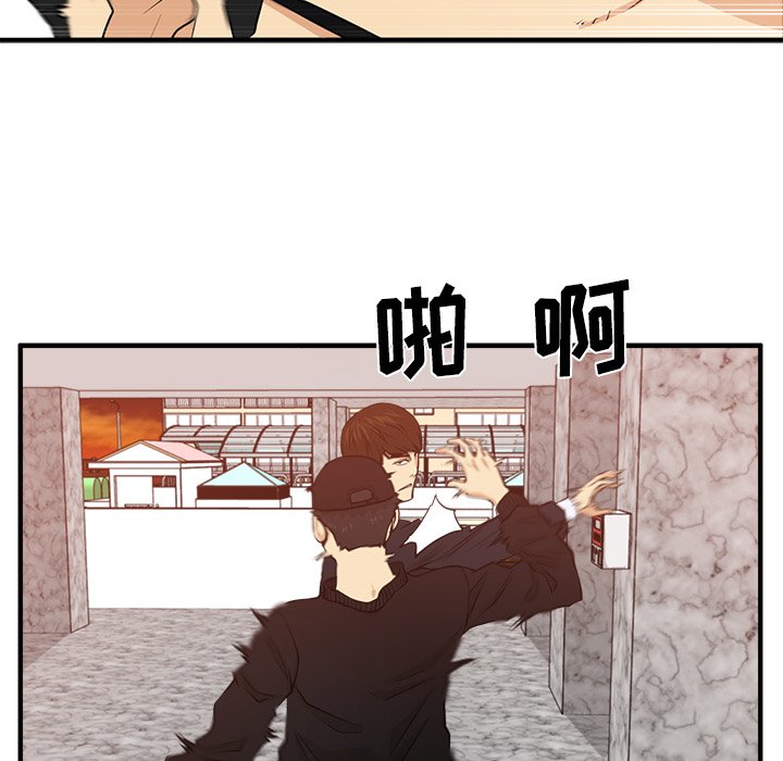 第88話 - 第36张