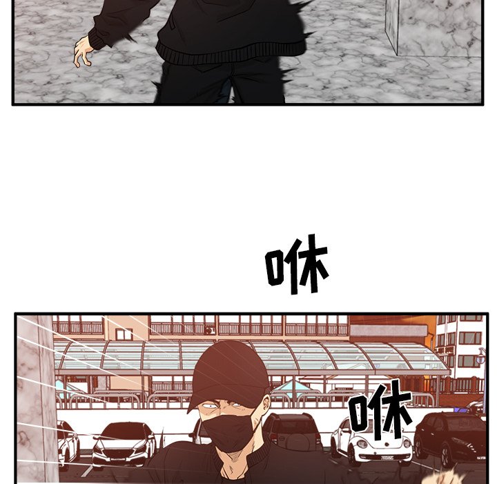 第88話 - 第37张