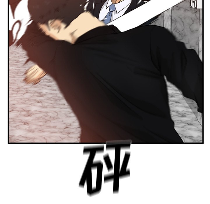 第88話 - 第40张