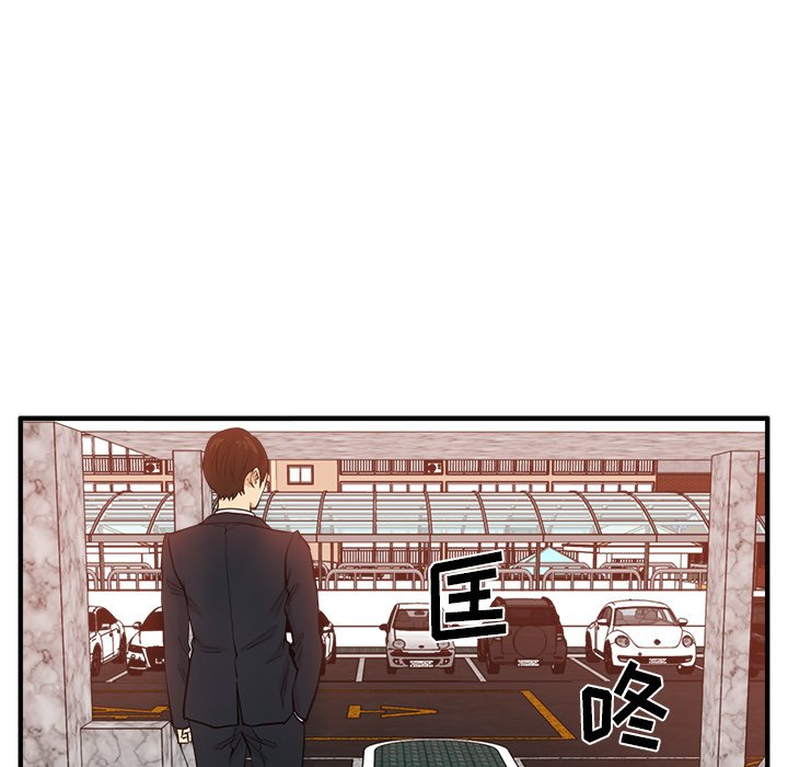 第88話 - 第42张