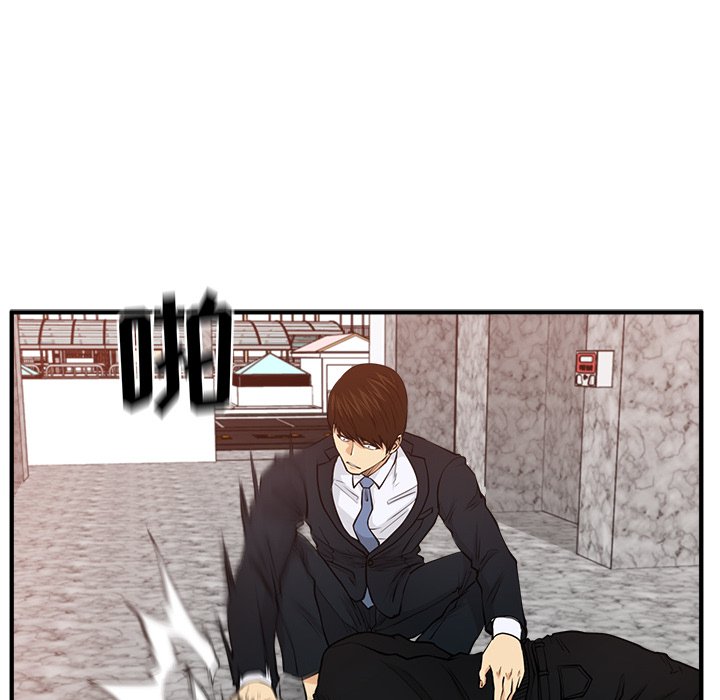 第88話 - 第46张