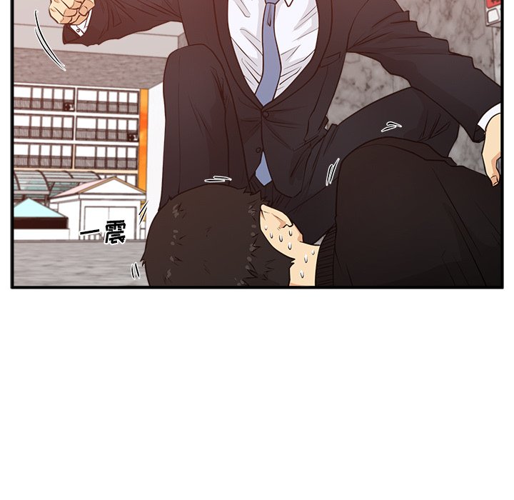 第88話 - 第51张