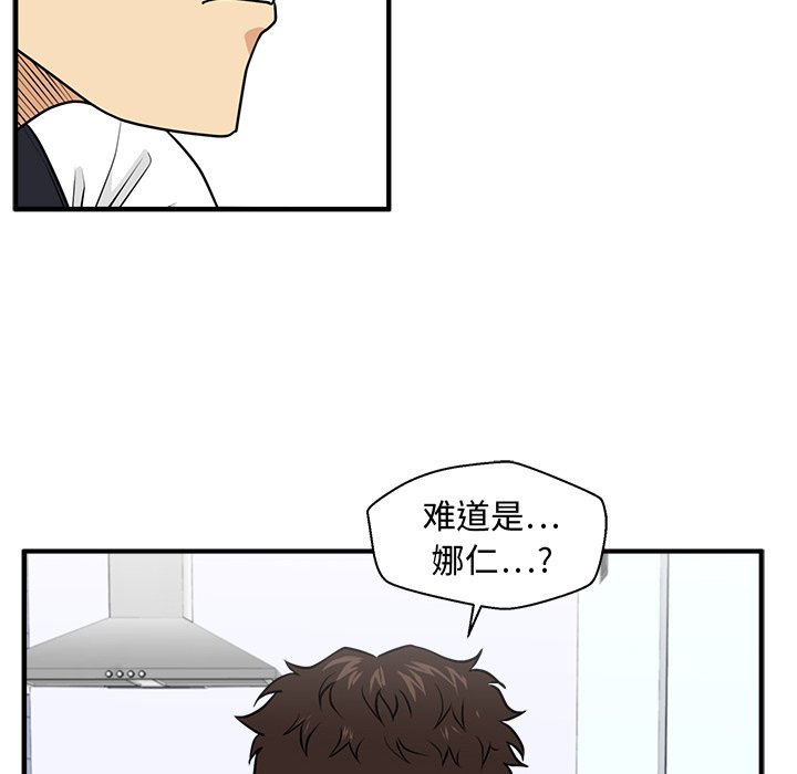 第88話 - 第61张