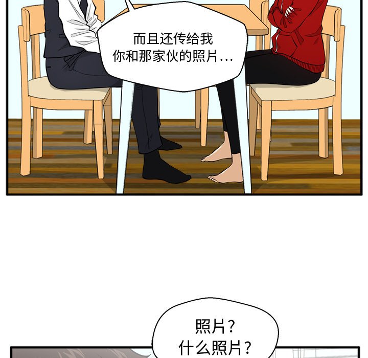 第88話 - 第67张