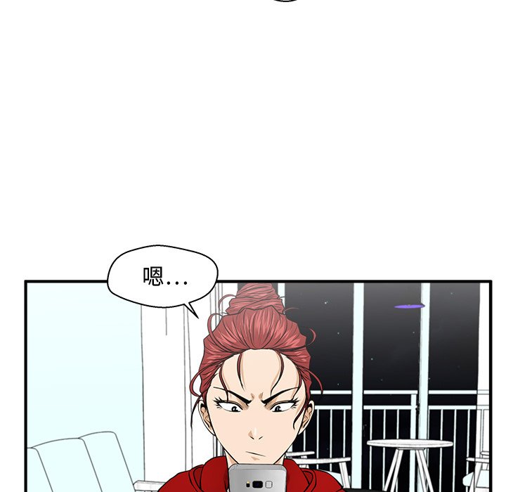 第88話 - 第70张