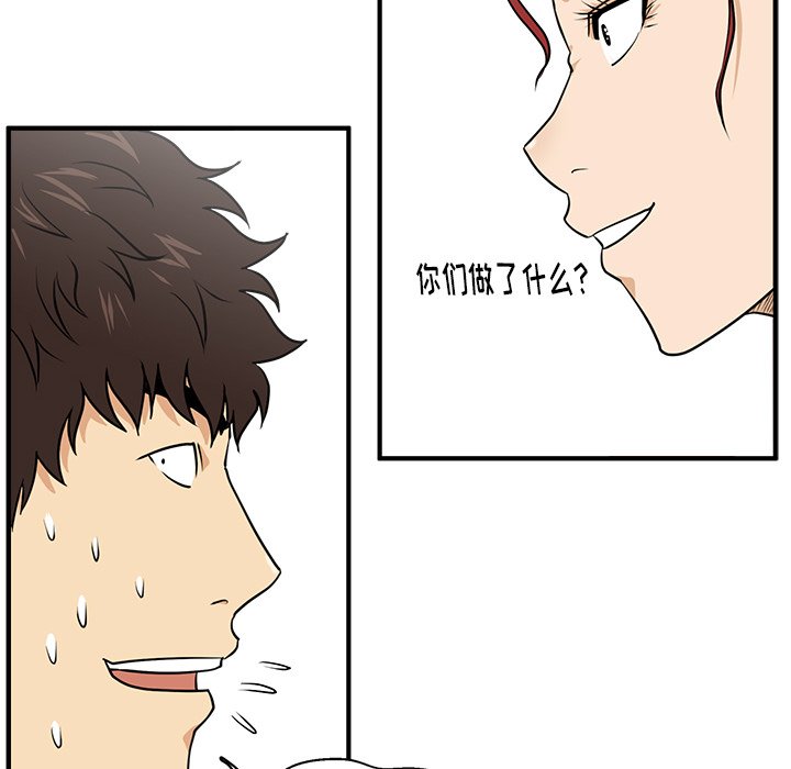 第88話 - 第75张
