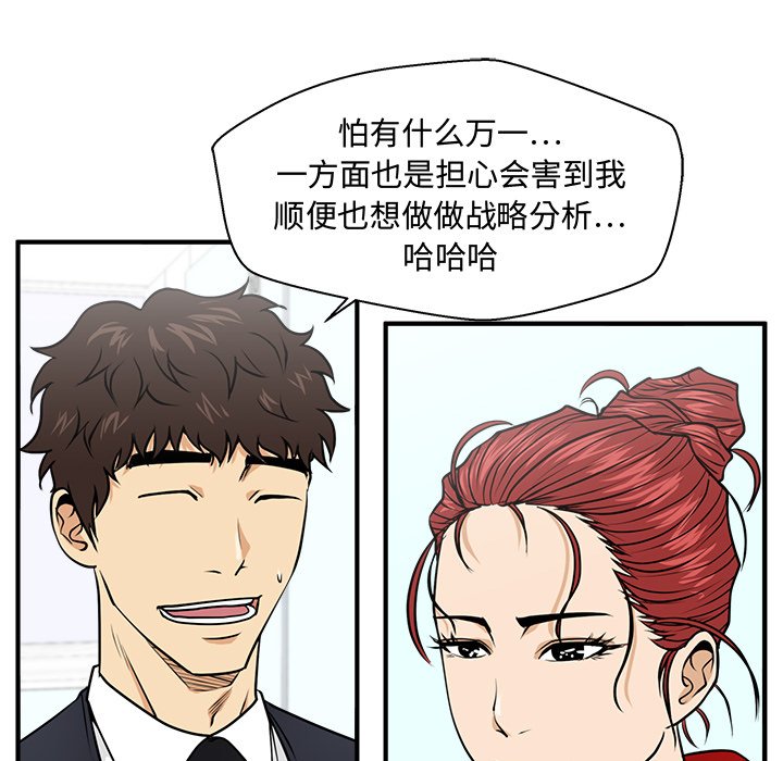 第88話 - 第94张