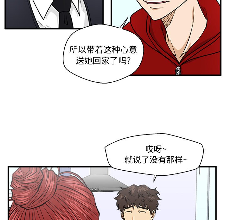 第88話 - 第95张