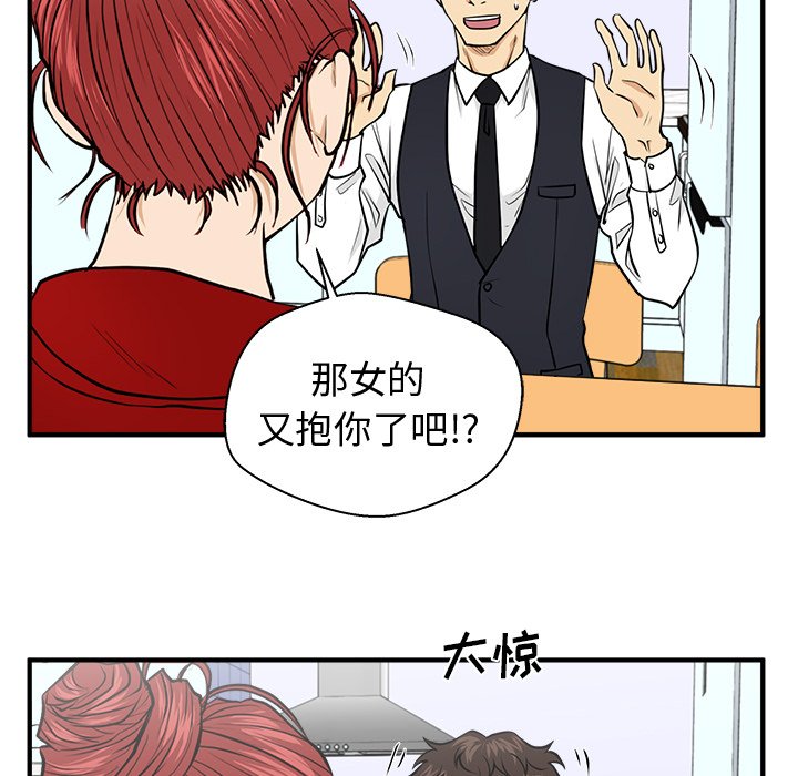 第88話 - 第96张