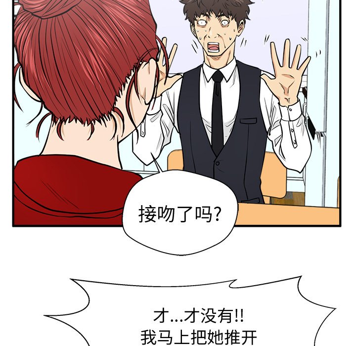 第88話 - 第97张