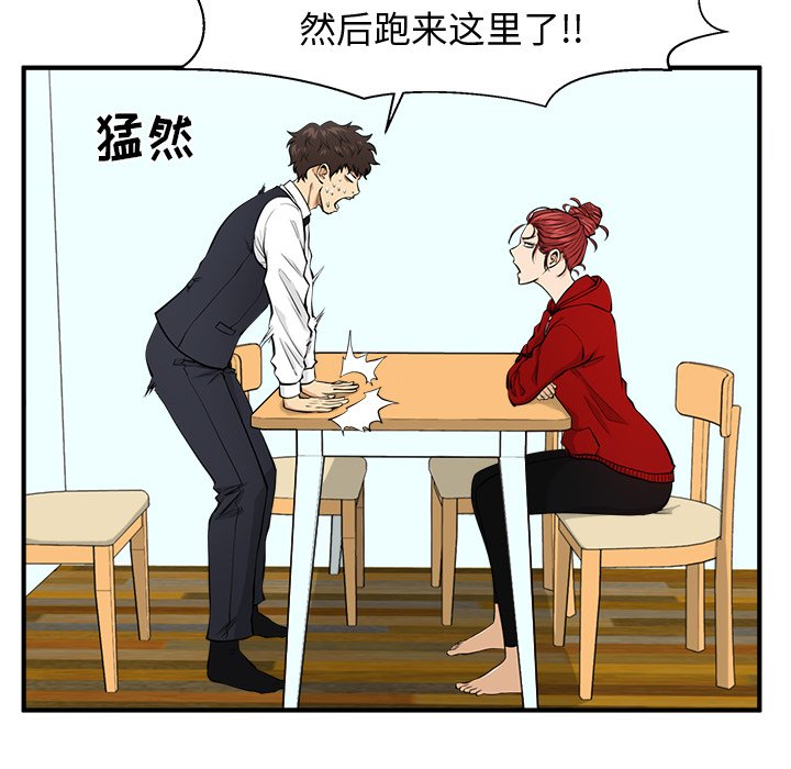 第88話 - 第98张