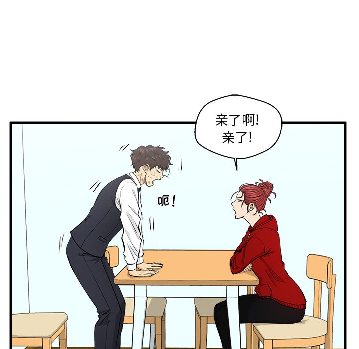 第88話 - 第99张