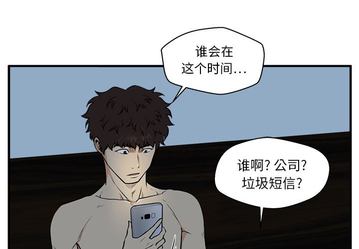 第89話 - 第0张
