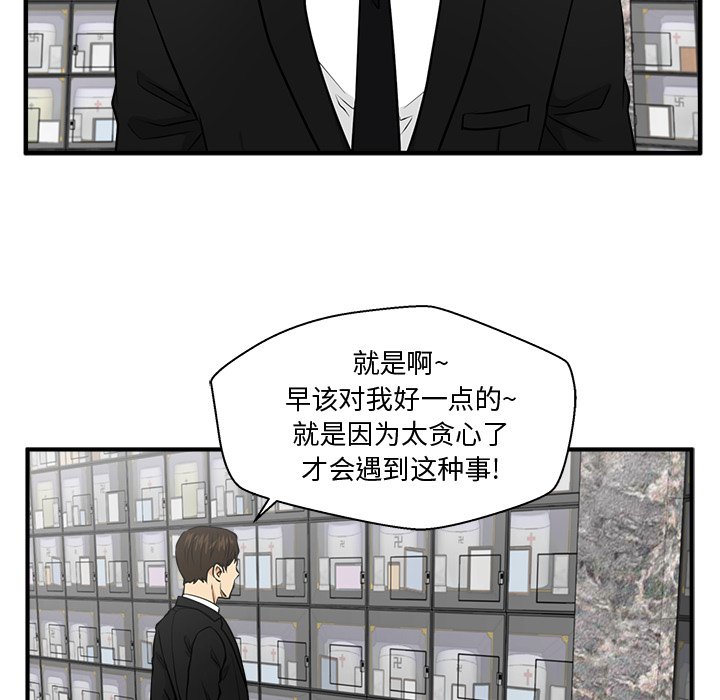 第89話 - 第102张