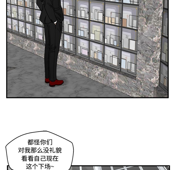 第89話 - 第103张