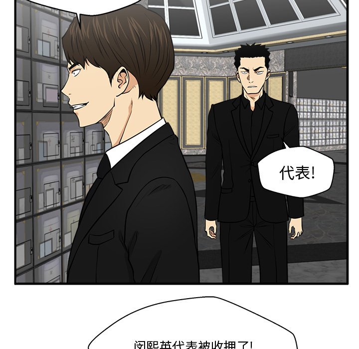 第89話 - 第104张