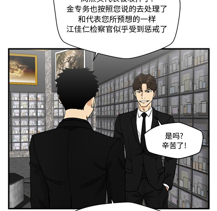 第89話 - 第105张
