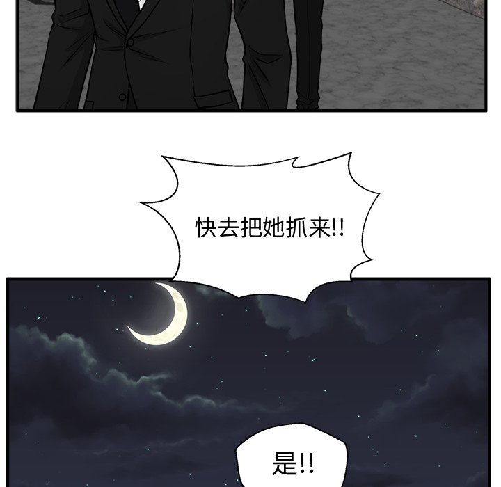 第89話 - 第113张