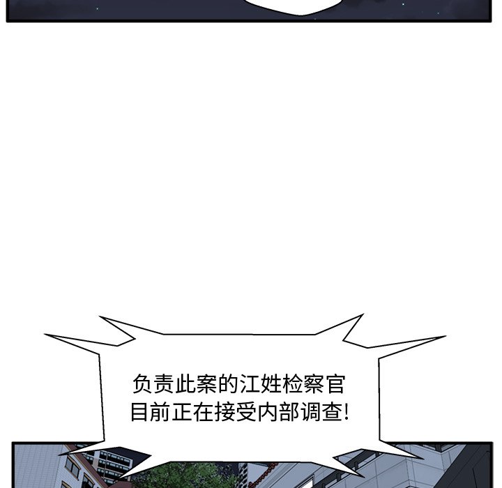 第89話 - 第114张