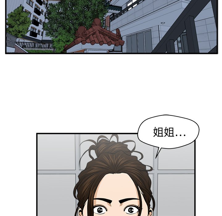 第89話 - 第115张