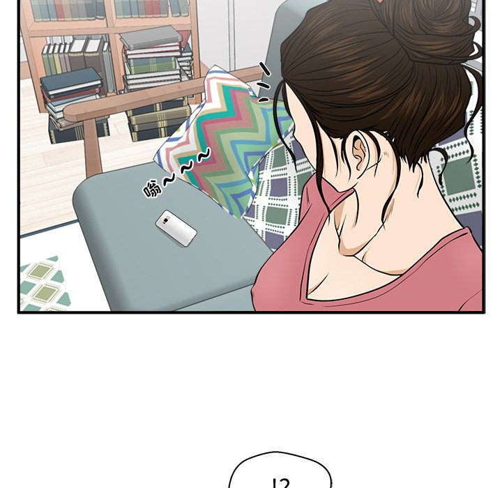 第89話 - 第117张