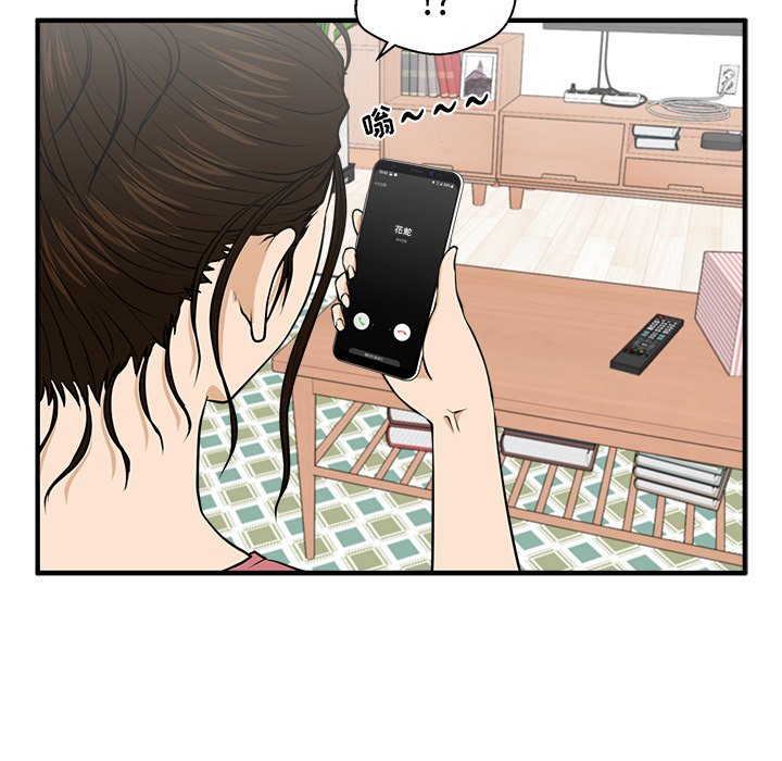 第89話 - 第118张