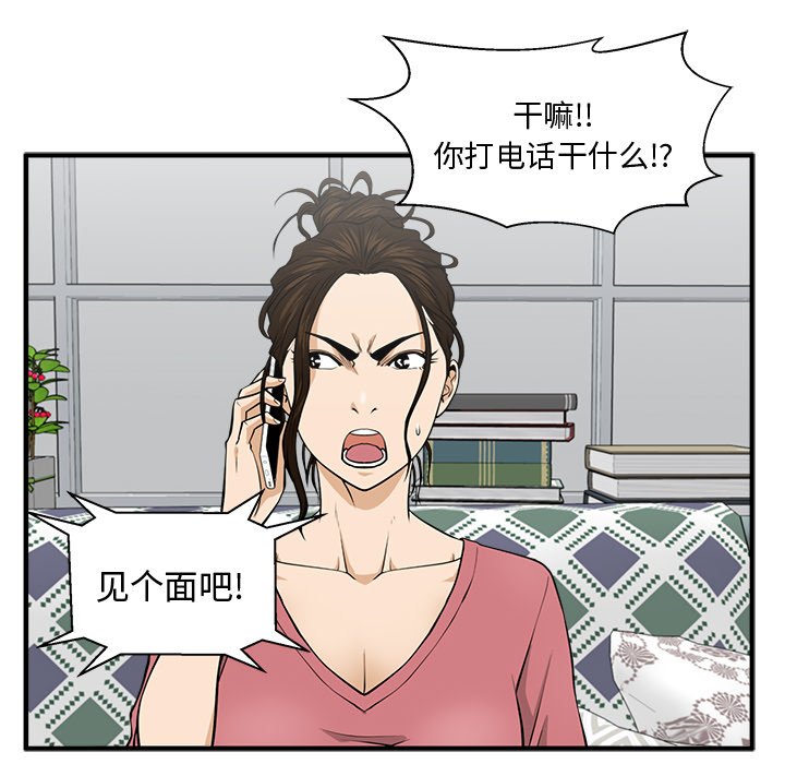 第89話 - 第119张