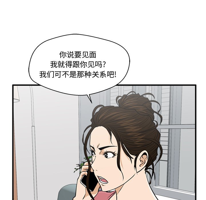 第89話 - 第120张