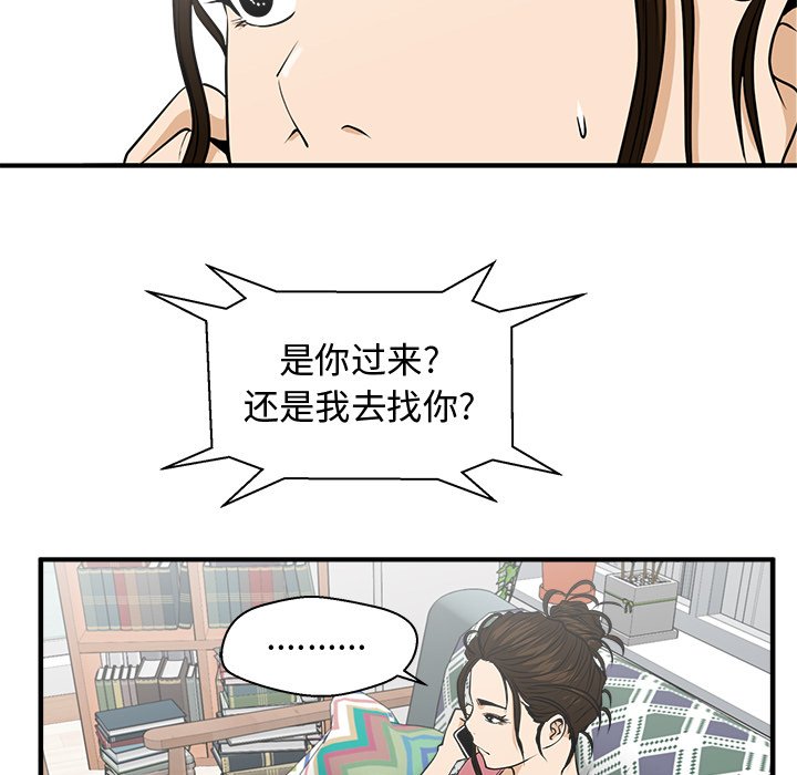 第89話 - 第122张