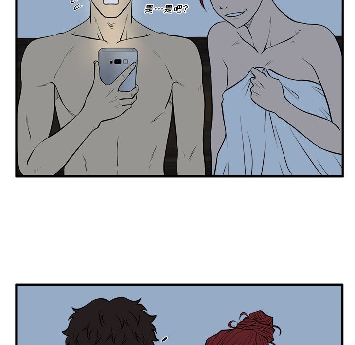 第89話 - 第13张
