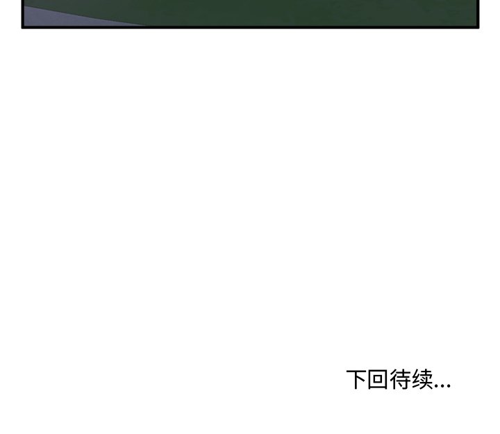 第89話 - 第130张