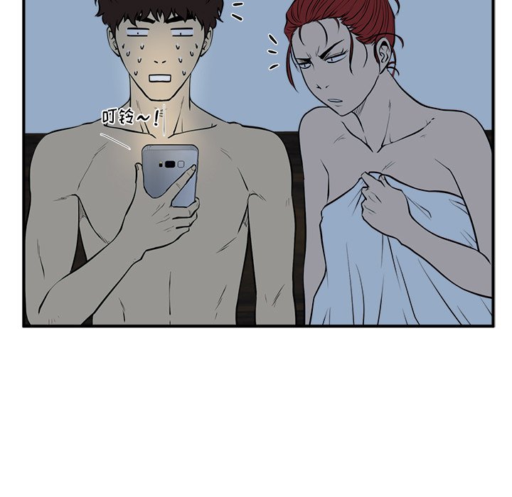 第89話 - 第14张