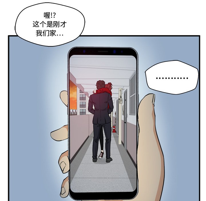第89話 - 第15张