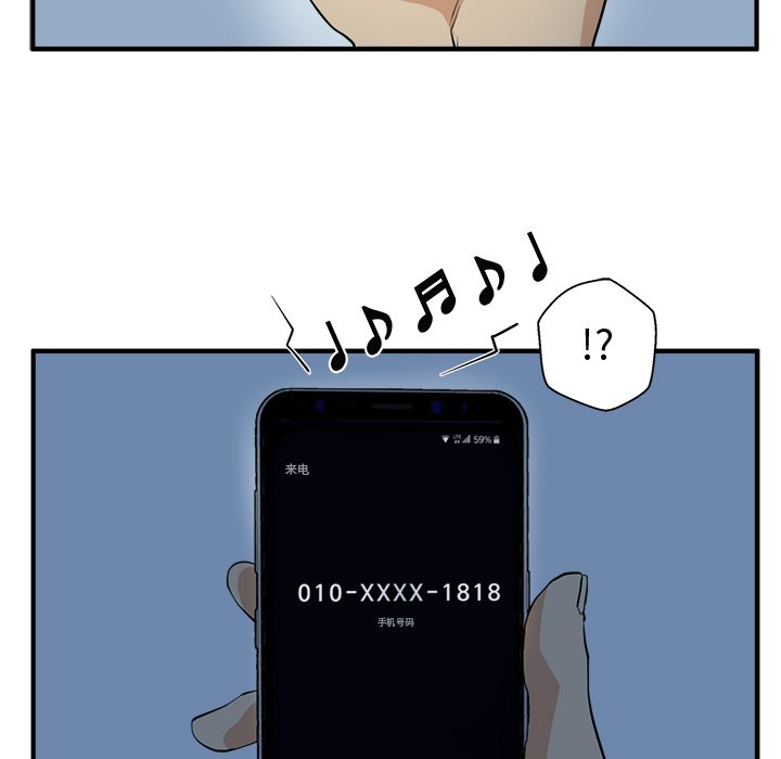 第89話 - 第16张