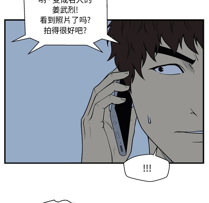 第89話 - 第19张