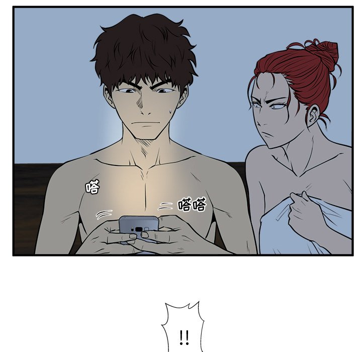 第89話 - 第36张