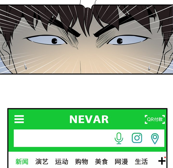 第89話 - 第37张
