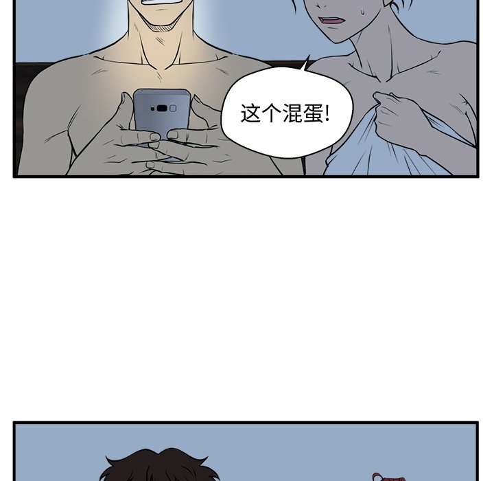 第89話 - 第41张