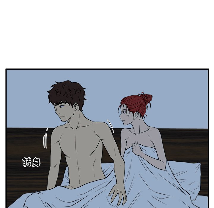 第89話 - 第49张