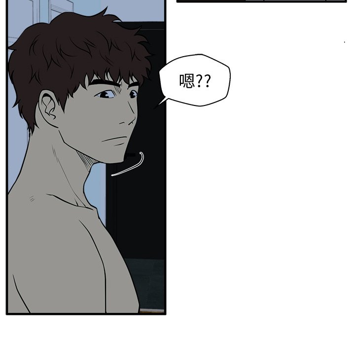 第89話 - 第53张