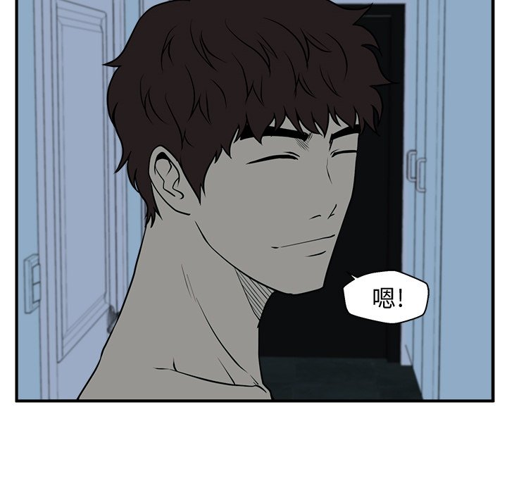 第89話 - 第57张