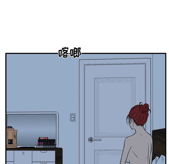 第89話 - 第58张