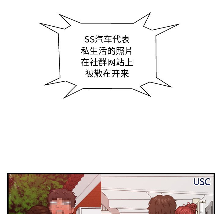 第89話 - 第62张