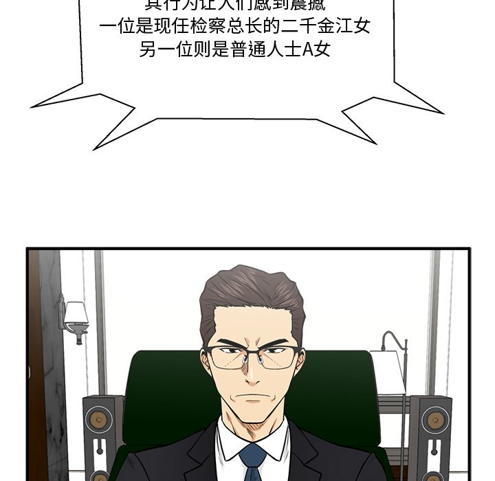 第89話 - 第64张