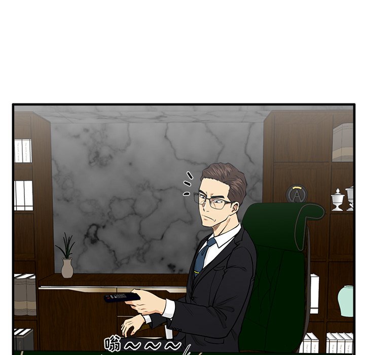 第89話 - 第67张