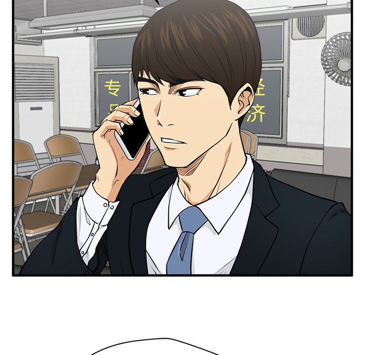 第89話 - 第70张