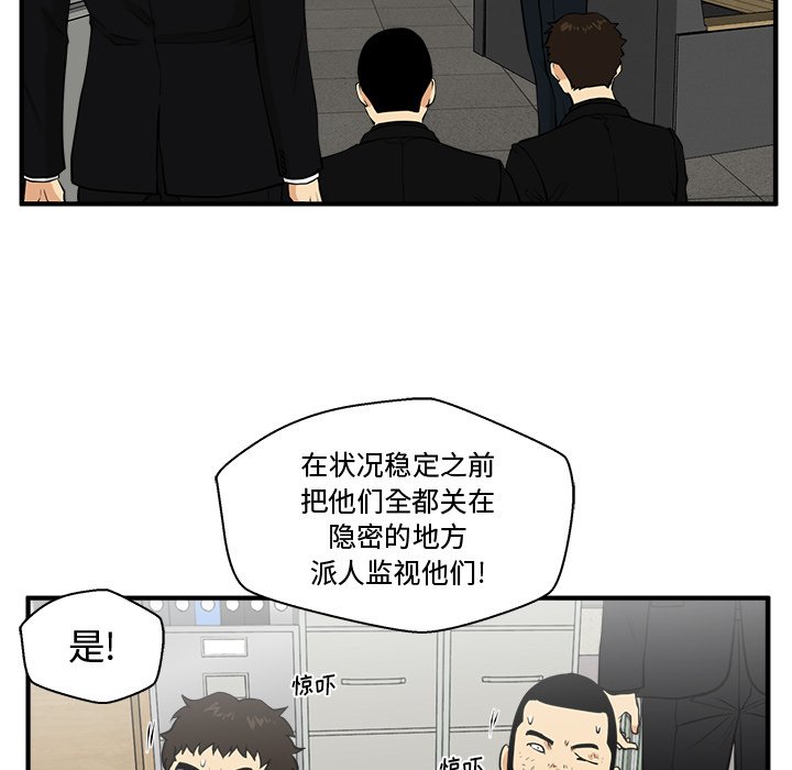 第89話 - 第73张