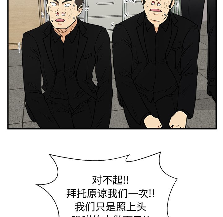 第89話 - 第74张
